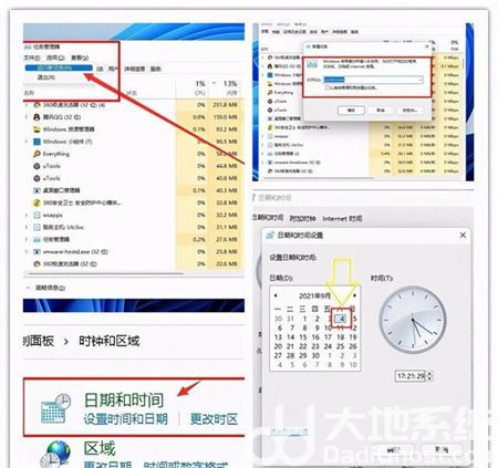 联想win11更新任务栏空白怎么办 联想win11更新任务栏空白解决方法