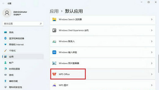 win11word图标变成白色怎么恢复 win11word图标变成白色恢复教程