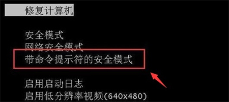 win11忘记pin码进不了系统怎么办 win11忘记pin码进不了系统解决方法