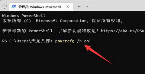 win11关机后主机还在运行怎么办 win11关机后主机还在运行解决方法