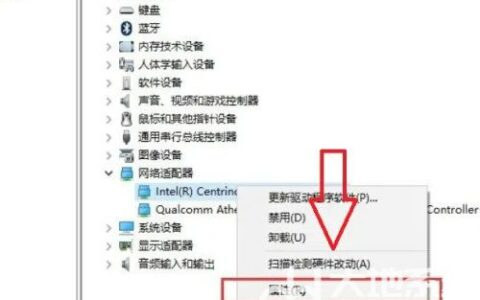 win11笔记本wifi断网很频繁怎么办 win11笔记本wifi断网很频繁解决办法