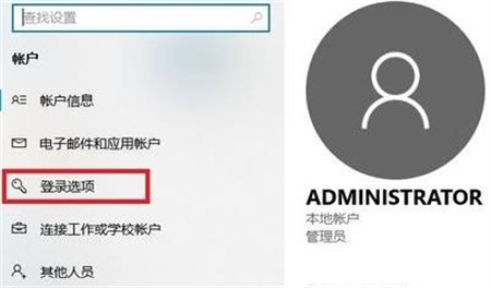 windows11设置电脑密码如何操作 windows11设置电脑密码方法介绍