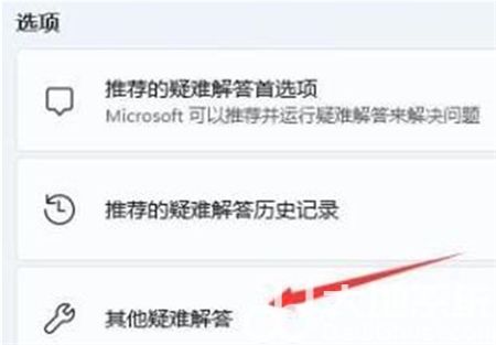 win11没有了wlan选项怎么办 win11没有了wlan选项解决方法