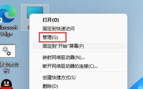 win11wifi总掉线怎么办 win11wifi总掉线解决方法