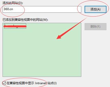 windows11兼容性设置在哪 windows11兼容性设置位置一览