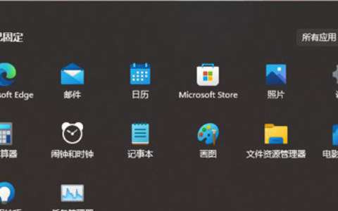 windows11屏保时间怎么设置 windows11屏保时间设置教程