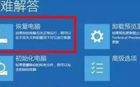 windows11系统崩溃开不了机怎么办 windows11系统崩溃开不了机解决方法