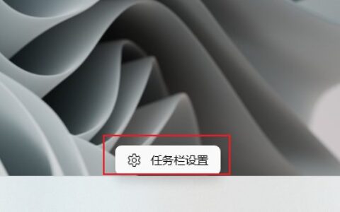 windows11右下角图标显示不全怎么办 windows11右下角图标显示不全解决方法