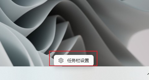 windows11右下角图标显示不全怎么办 windows11右下角图标显示不全解决方法