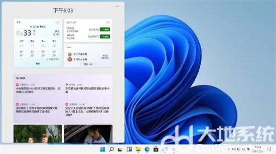 win11小组件加载不出来怎么办 win11小组件加载不出来解决方法