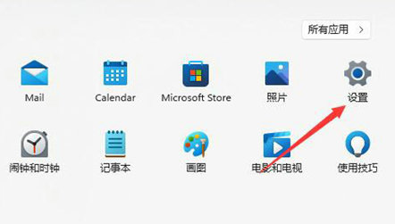 windows11怎么旋转屏幕 windows11旋转屏幕教程分享