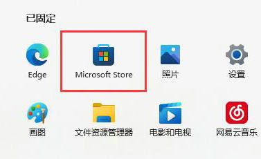 windows11系统bug怎么上报 windows11系统bug上报方法介绍