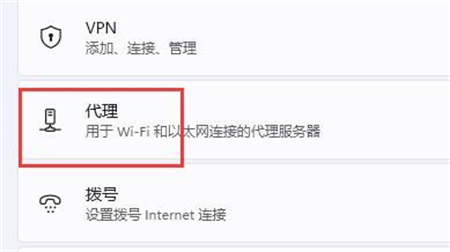 win11无法访问internet怎么解决 win11无法访问internet怎么解决方法介绍