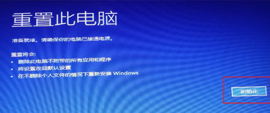 win11安装一直卡在正在检查更新怎么办 win11安装一直卡在正在检查更新解决方法