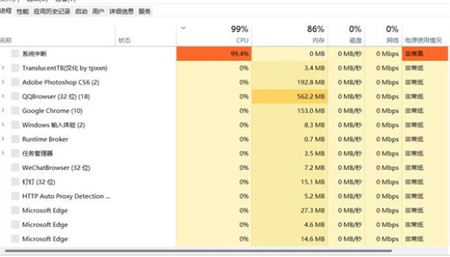 win11设置打不开怎么办 win11设置打不开解决方法