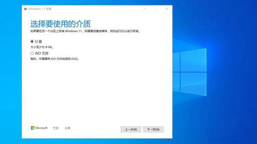 win11安装不符合要求怎么办 win11安装不符合要求解决方法