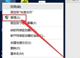 win11管理员权限开启怎么设置 win11管理员权限开启设置教程