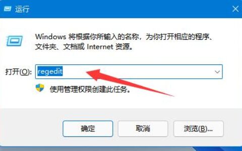 win11鼠标右键菜单怎么设置 win11鼠标右键菜单设置方法介绍