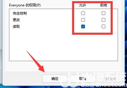 win11怎么设置共享文件夹 win11共享文件夹设置方法介绍