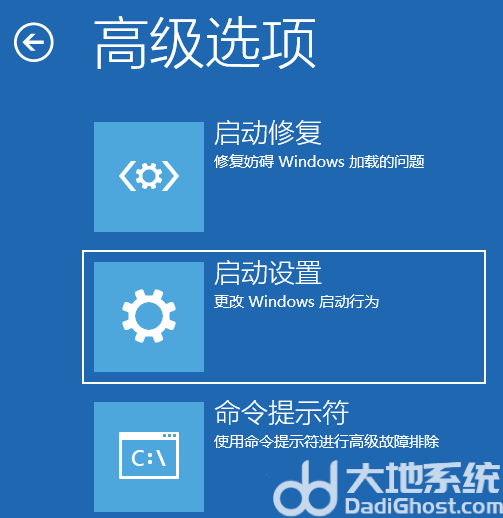 Win11电脑白屏了怎么办 Win11电脑白屏解决方法介绍