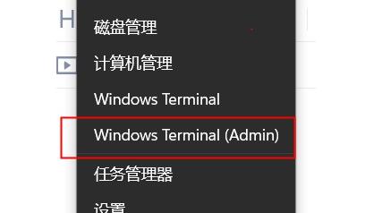 win11怎么开启卓越性能模式 win11卓越性能模式开启方法介绍