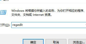 win11自带的截图工具无法使用怎么办