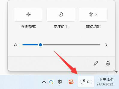 win11微软账户登录不上怎么办 win11微软账户登录不上解决办法一览