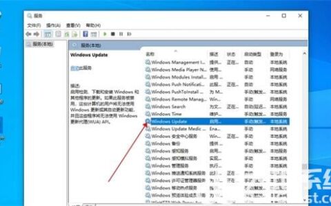 怎么关闭win10自动更新 关闭win10自动更新方法介绍