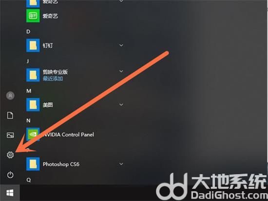 win10怎么取消升级Win11 win10取消升级Win11方法介绍