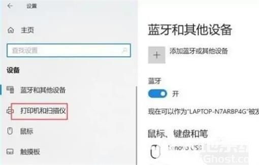 win10怎么共享打印机 win10共享打印机方法介绍