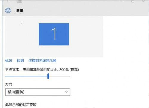 win10应用程序字体太小怎么办 win10应用程序字体太小怎么调