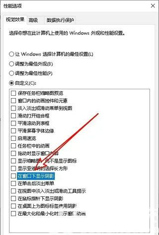 win10无边框窗口模式怎么设置 win10无边框窗口模式设置教程