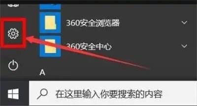 win10怎么降回正版win7 win10降回正版win7方法介绍