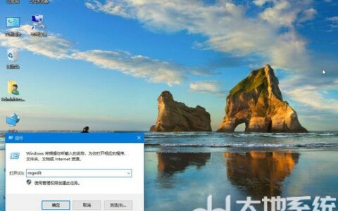 win10如何更改开机问候信息 win10开机问候语更改教程