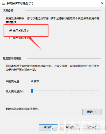 win10镜像备份失败怎么办 win10镜像备份失败解决办法