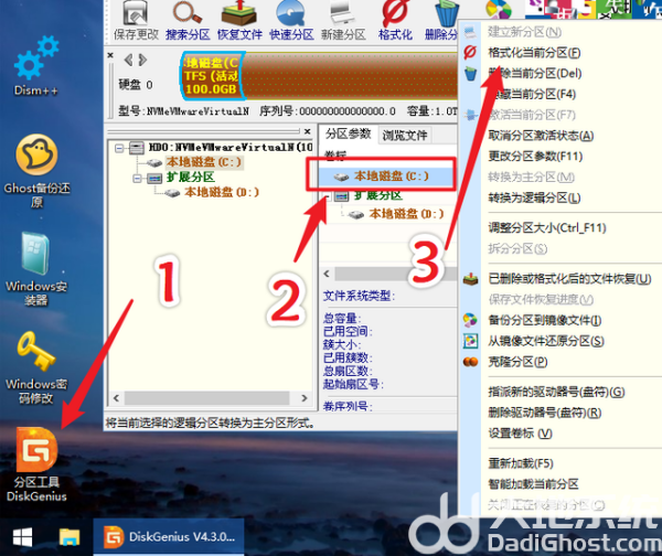 win10镜像文件怎么用u盘安装 win10镜像文件用u盘安装方法