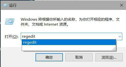 win10家庭版无法被远程控制怎么解决 win10家庭版无法被远程控制解决方案