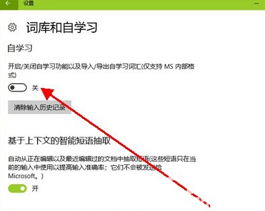 win10一打字就卡住很久怎么办 win10一打字就卡住很久解决办法