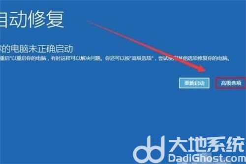 华硕win10蓝屏笑脸提示重启怎么回事 华硕win10蓝屏笑脸提示重启原因