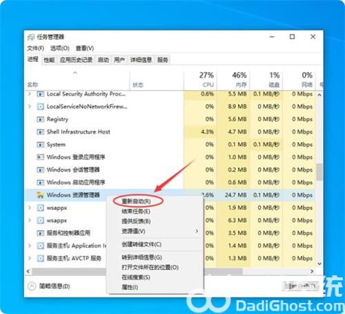 华硕win10任务栏没反应怎么办 华硕win10任务栏没反应解决办法