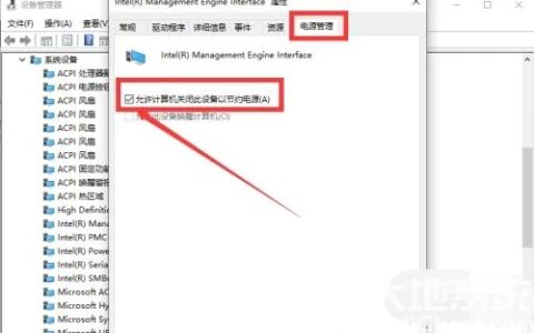 华硕win10睡眠无法唤醒黑屏怎么办 华硕win10睡眠无法唤醒黑屏解决办法