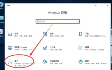 华硕win10一键恢复可以删除开机密码吗 华硕win10怎么把开机密码取消掉