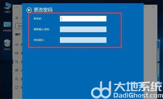 华硕win10一键恢复可以删除开机密码吗 华硕win10怎么把开机密码取消掉