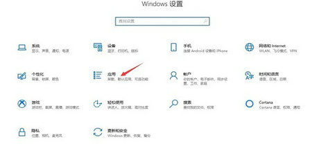 win10快速助手怎么关闭 win10快速助手关闭方法介绍