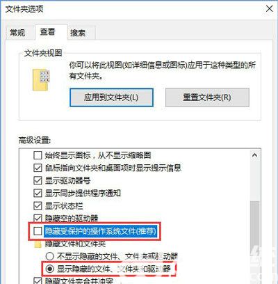 win10提示回收站已损坏怎么修复 win10提示回收站已损坏修复方法