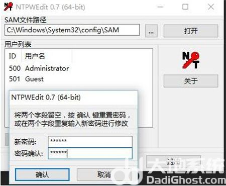 win10密码忘记怎么清除密码 win10密码忘记怎么清除密码方法介绍