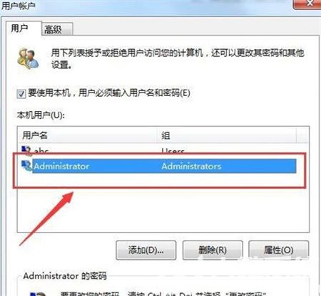 win10账户名称怎么改 win10账户名称怎么改方法介绍