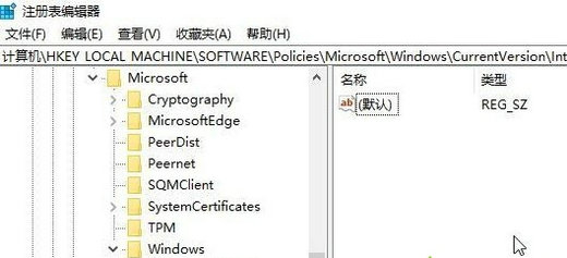 win10代理总是自己打开怎么办 win10代理总是自己打开解决办法