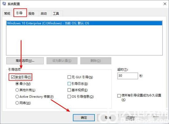 win10按f8无法进入安全模式怎么办 win10按f8无法进入安全模式解决办法