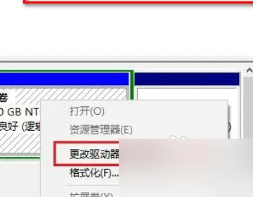 win10突然只剩下c盘了怎么恢复 win10突然只剩下c盘了恢复方法